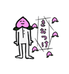 ももじろうう（個別スタンプ：20）