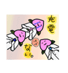 ももじろうう（個別スタンプ：24）