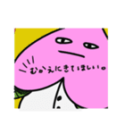 ももじろうう（個別スタンプ：33）
