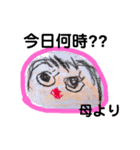 ゆめのスタンプ-2（個別スタンプ：12）
