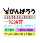 麻雀の役とリアクション（個別スタンプ：13）