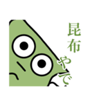 しらすと昆布（個別スタンプ：1）