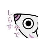 しらすと昆布（個別スタンプ：2）