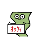 しらすと昆布（個別スタンプ：5）