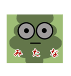 しらすと昆布（個別スタンプ：10）
