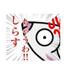 しらすと昆布（個別スタンプ：16）