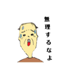やな子のポジティブスタンプ！（個別スタンプ：6）