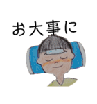 やな子のポジティブスタンプ！（個別スタンプ：9）