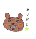 やな子のポジティブスタンプ！（個別スタンプ：10）
