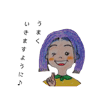 やな子のポジティブスタンプ！（個別スタンプ：23）