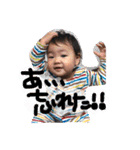 るーちゃんりーくんスタンプ（個別スタンプ：8）