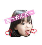 るーちゃんりーくんスタンプ（個別スタンプ：36）