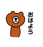 だるクマ(日常編)（個別スタンプ：1）
