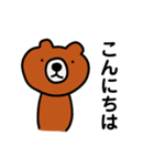 だるクマ(日常編)（個別スタンプ：2）