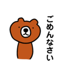 だるクマ(日常編)（個別スタンプ：6）