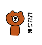 だるクマ(日常編)（個別スタンプ：7）
