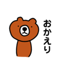 だるクマ(日常編)（個別スタンプ：8）