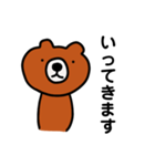 だるクマ(日常編)（個別スタンプ：9）
