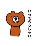 だるクマ(日常編)（個別スタンプ：10）