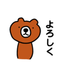 だるクマ(日常編)（個別スタンプ：11）
