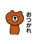 だるクマ(日常編)（個別スタンプ：12）