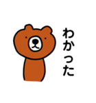 だるクマ(日常編)（個別スタンプ：13）