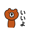 だるクマ(日常編)（個別スタンプ：19）