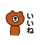 だるクマ(日常編)（個別スタンプ：20）