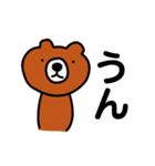 だるクマ(日常編)（個別スタンプ：21）