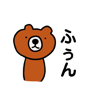 だるクマ(日常編)（個別スタンプ：22）