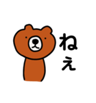 だるクマ(日常編)（個別スタンプ：23）