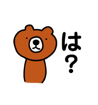 だるクマ(日常編)（個別スタンプ：25）