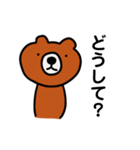 だるクマ(日常編)（個別スタンプ：30）