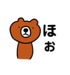 だるクマ(日常編)（個別スタンプ：33）