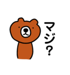 だるクマ(日常編)（個別スタンプ：35）