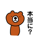 だるクマ(日常編)（個別スタンプ：36）