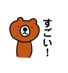 だるクマ(日常編)（個別スタンプ：37）