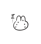 日常の何気ないうさぎ1（個別スタンプ：12）