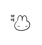 日常の何気ないうさぎ1（個別スタンプ：19）