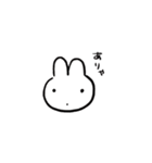 日常の何気ないうさぎ1（個別スタンプ：22）