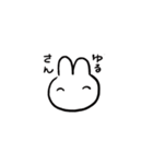 日常の何気ないうさぎ1（個別スタンプ：27）