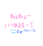 大好きな人へNO.3（個別スタンプ：5）