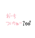 大好きな人へNO.3（個別スタンプ：35）