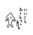 ほんころくん（個別スタンプ：31）