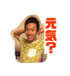 なつしくんのスタンプ(第1弾)（個別スタンプ：5）