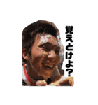 なつしくんのスタンプ(第1弾)（個別スタンプ：9）
