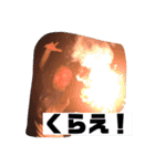 なつしくんのスタンプ(第1弾)（個別スタンプ：11）