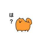 ラニアンスタンプ（個別スタンプ：1）
