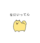 ラニアンスタンプ（個別スタンプ：4）