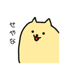 ラニアンスタンプ（個別スタンプ：5）